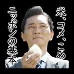 TVドラマ「孤独のグルメ」