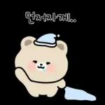 우리는 앙증맞은 커플이야3