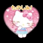ハローキティ　水彩画タッチ（初夏）