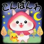 森の赤ずきんうさっぴ 「秋から冬」