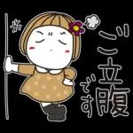 はな子✿ずっと使える丁寧な言葉/大人カラー