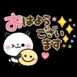 大人のカラフル♡ころころパンダ