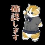 おめかしにゃん