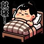可愛い相撲力士