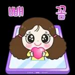 행복만땅 사랑이의 하루 6