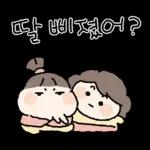 딸랑구우우우!!!!