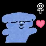 하위! 파란댕댕이!