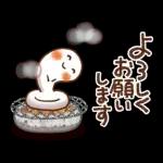 可愛すぎない年末年始『あけおめスタンプ』