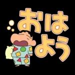 クレヨンしんちゃん デカ文字スタンプ