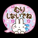 春を感じる♡うさぎさん