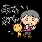 ばぁば❤︎言葉はいらない春のスタンプ