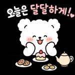 말랑곰돌이의 다정한 하루 