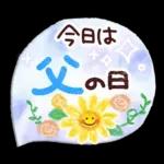 母の日❤父の日 感謝をこめて