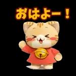 もふもふすずにゃんの動くスタンプ