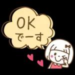 吹き出し♡おかっぱちゃん