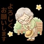 今日もいい日になります
