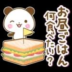 一年中使える連絡用パンダ