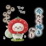 おひとよしネコチャン⭐️3Dフロッキー 1