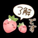 ステンシル風❤春うらら