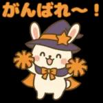 魔女っ子うさぎの日常スタンプ