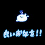 年中使えるぞ！よくばりスタンプ