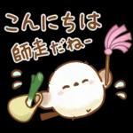 正月エナガさんとシマエナガさん2