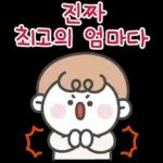 울 가족이 제일 좋아!!
