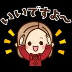 Premium ほっこり♡大人女子の日常＆年末年始