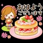 ほのぼのカノジョ♡春～初夏♪敬語スタンプ