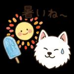 しあわせ気分おすそわけ
