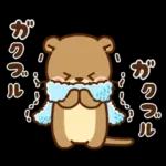 コツメカワウソ♡ずっと使える日常 冬ver