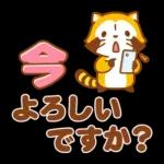 ラスカル：オープニングとクローザー