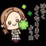 オトナガールは使いやすい