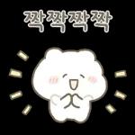 잔망 리액션 아기곰 밀크