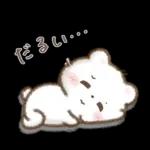 しろいこ組♡くまの気持ち伝える