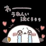 シマエナガさん♥️家族で使える連絡用3