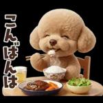 一年中使えることば集☆トイプードル