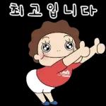겁나 매력적인 오여사