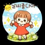 일상속귀염뽀짝감정표현