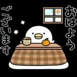 うるせぇトリ★ずっと使える十二支スタンプ