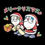 ドラえもん のんびりスタンプ(冬)
