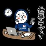 【実況系】盛り上がるサッカー応援スタンプ