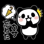 ぶなんなパンダ／お天気