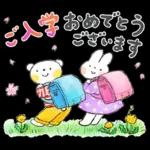 ハルちゃん＆フクン【暖かい春】