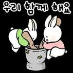 명절 토끼 인사드려요