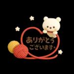 あけおめ2026　大人のふんわりやさしい言葉