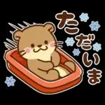 コツメカワウソ♡ずっと使える日常 冬ver