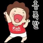 라떼는 말이야