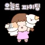 봄의 새싹처럼 톡!