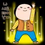 옥철이의 새로운 시작